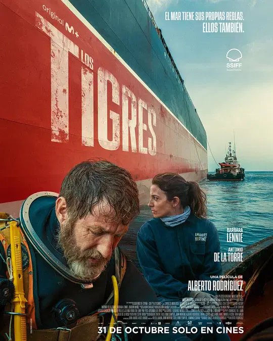 【惊悚片】深潜双虎
